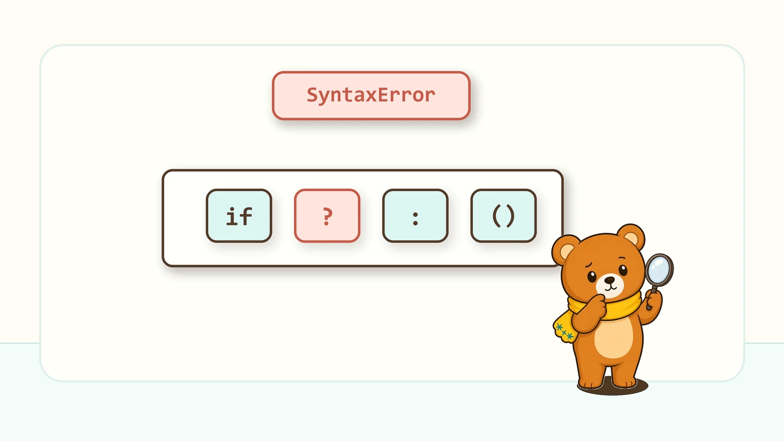 SyntaxError: invalid syntaxとは？の図解